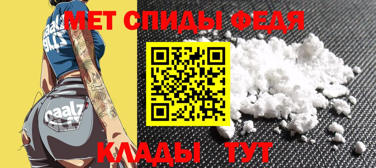 Amphetamine Premium Новоуральск
