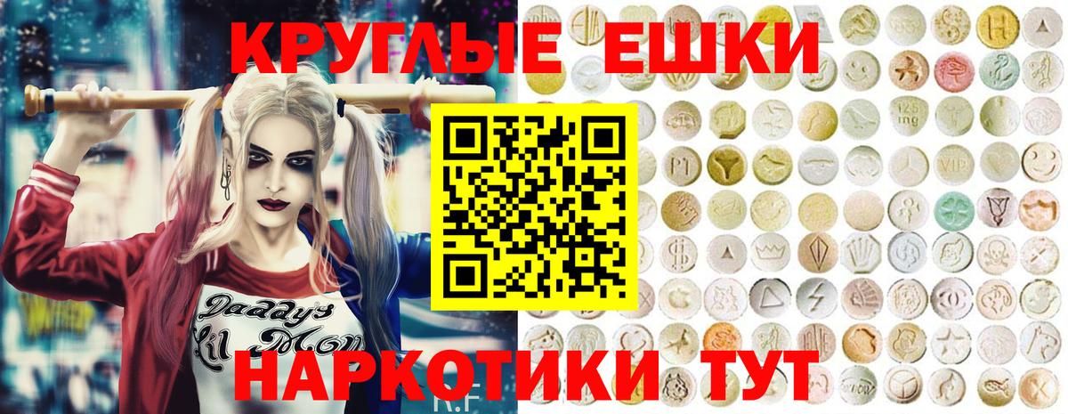 Ecstasy MDMA  Вход с VPN  ЭКСТАЗИ  Новоуральск 