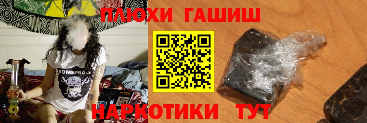 ГАШ гарик  купить  сайты  Новоуральск  Гашиш  ГАШ индика сатива  Вход с VPN 