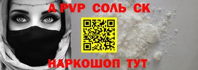 альфа пвп Тверь