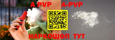 a pvp Татарск