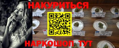 дистиллят марихуана Тара