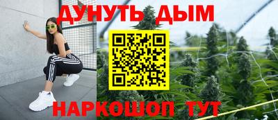 дистиллят марихуана Тара