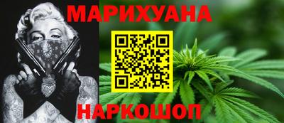 дистиллят марихуана Тара