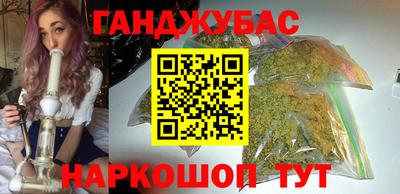 дистиллят марихуана Тара