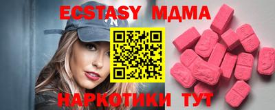 дистиллят марихуана Тара