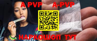 a pvp Татарск
