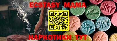 альфа пвп Тверь