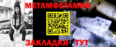 альфа пвп Тверь