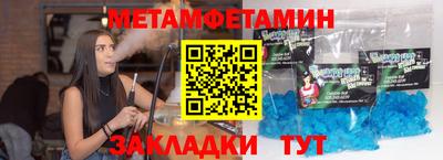 альфа пвп Тверь