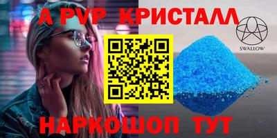 a pvp Татарск