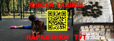 дистиллят марихуана Тара