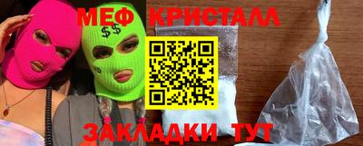 дистиллят марихуана Тара