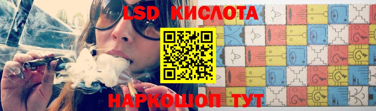 A PVP СОЛЬ кристаллы  МДМА  Бошки Шишки  КОКАИН  Меф   ГАШ  Новоуральск  Вход с VPN 