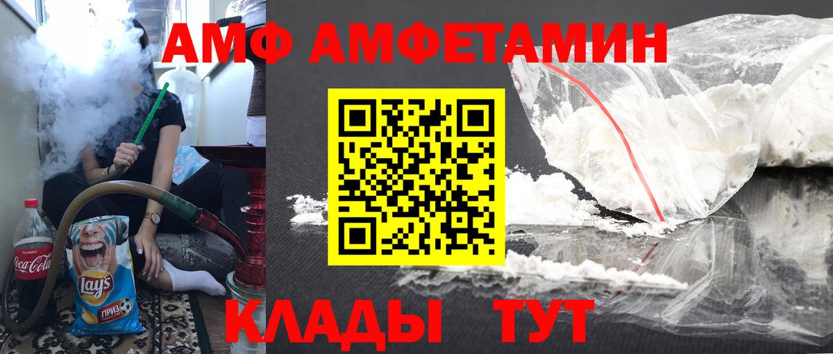 МЕТАМФЕТАМИН витя  Вход с VPN  МЕТАМФЕТАМИН витя  Новоуральск 