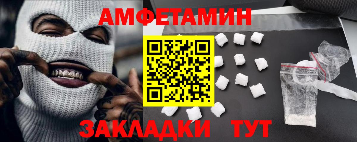 Первитин винт Новоуральск