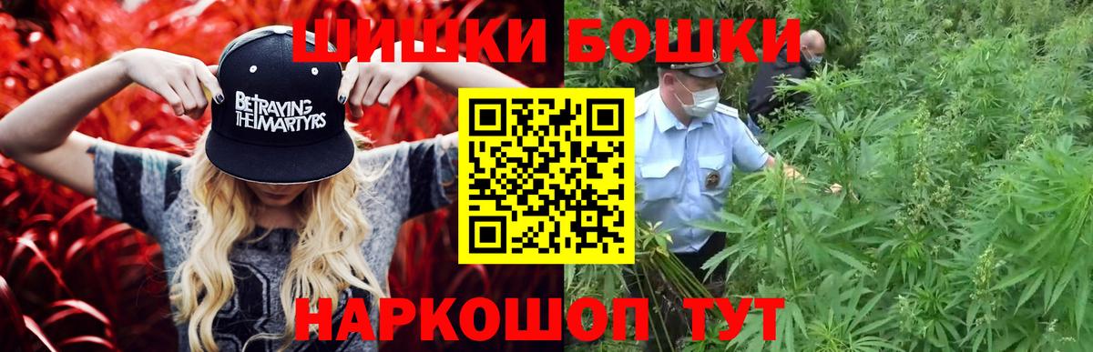 Каннабис семена  Каннабис гибрид  Вход с VPN  Каннабис марихуана  Новоуральск 